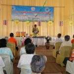 โครงการอบรมเพื่อเสริมสร้างการพัฒนาคุณภาพขีวิตผู้สูงอายุ ประจำปีงบประมาณ 2564